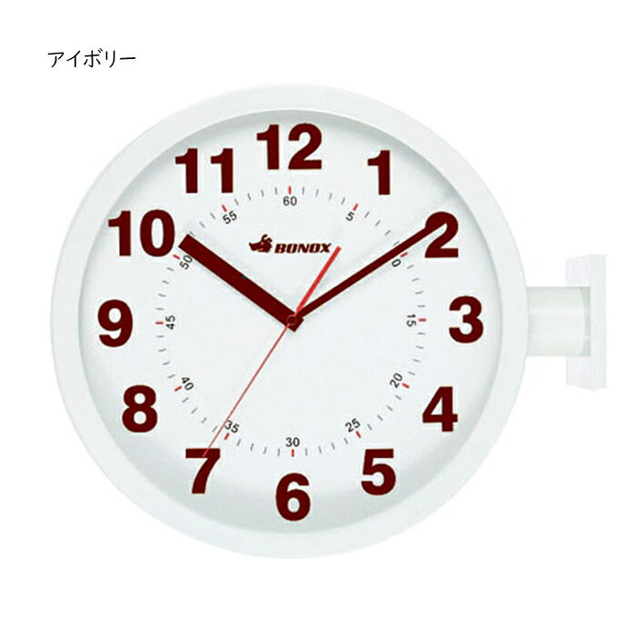 時計 組立式 取り付け式 DOUBLE FACES WALL CLOCK 幅445x奥行130x高さ380mm ダルトン [3]