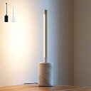 間接照明 ショート マンクス LED フロアライト ベース リモコンセット TC-2014 Φ100×高さ525mm TIC
