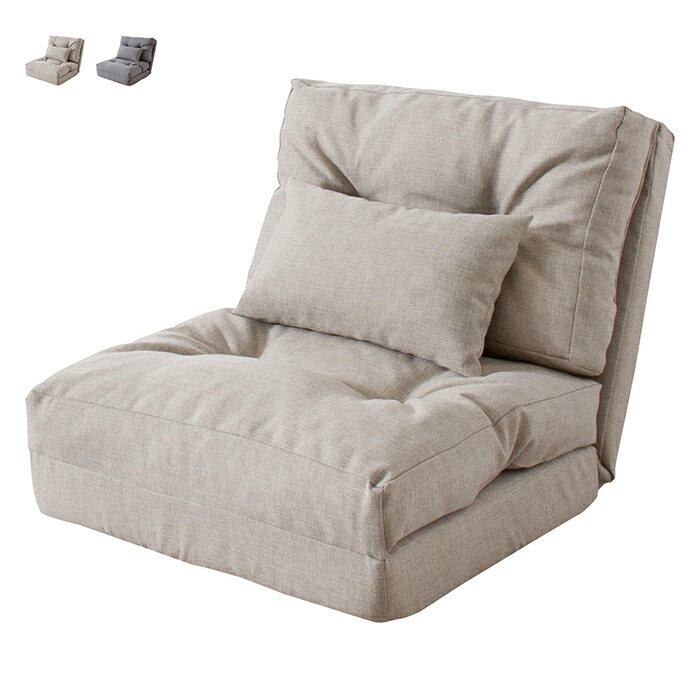 ソファ 完成品 エリス 3WAYソファベッド シングル LSS-29 幅60x奥行66〜197x高さ55cm 東谷