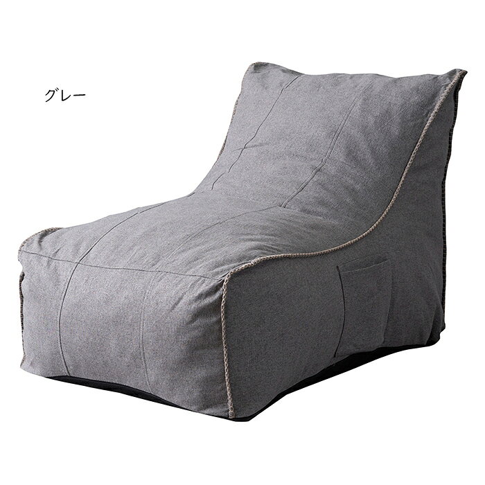 ソファ 組立式 リラックスソファ LSS-51 幅70x奥行102x高さ68cm 東谷 [3]