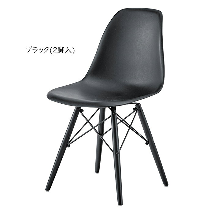 チェア 同色2脚入 組立式 CL-502 幅44x奥行53x高さ79cm 東谷 [2]