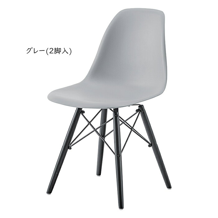 チェア 同色2脚入 組立式 CL-502 幅44x奥行53x高さ79cm 東谷 [3]