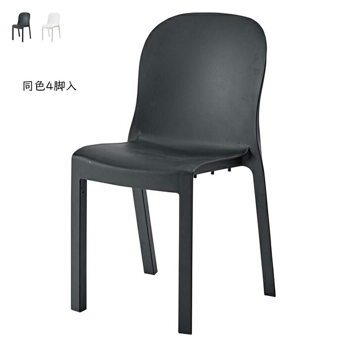 Rakuten - チェア 同色4脚入 完成品 スタッキング可 CL-503 幅47x奥行53x高さ84cm 東谷