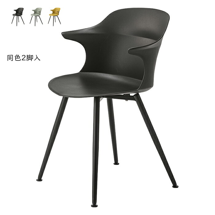 乐天商城 - チェア 同色2脚入 組立式 アヴァンチェア CL-507 幅56x奥行53.5x高さ80cm 東谷