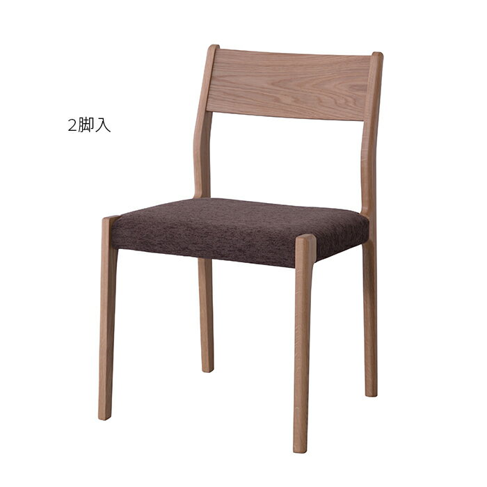 Rakuten - チェア 2脚入 完成品 国産 JPC-121OAK 幅49x奥行48x高さ78cm 東谷