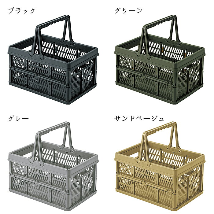 カゴ 折りたたみ式 スタッチボックス L 幅46x奥行33x高さ26.5cm 東谷 [2]