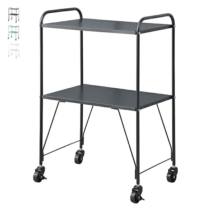 ラック 組立式 サイドワゴン LFS-883 幅53x奥行35x高さ75.5cm 東谷