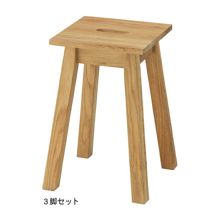 Rakuten - 椅子 3脚セット 天然木 角 スツール MTK-521NA 幅32x奥行32x高さ46cm 東谷
