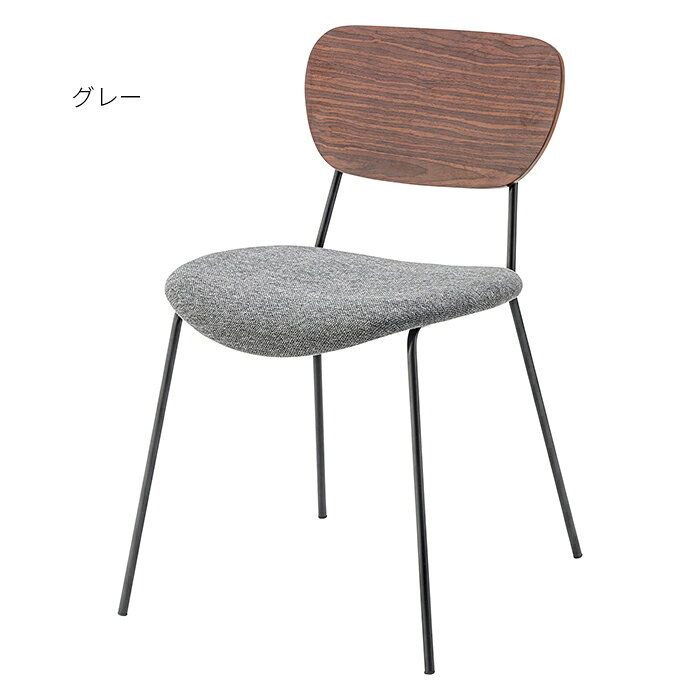 チェア 同色2脚入 完成品 MYS-503 幅48x奥行55x高さ75cm 東谷 [2]