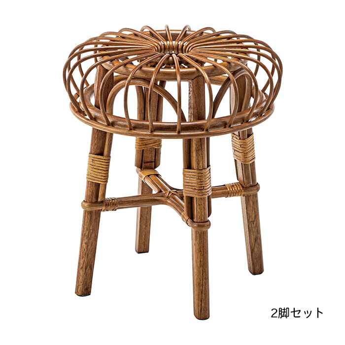 Rakuten - 椅子 2脚セット 天然木 ラタン スツール NRS-504 φ40xH45cm 東谷