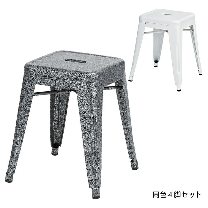東谷 AZUMAYA椅子 同色4脚セット スタッキング可 クレール スツール PC-131サイズ：W39×D39×H45（座面30×30）cmスペック：スチール(粉体塗装)　スタッキング可　BKはハンマートーン仕上げ原産国：中国商品重量：3...