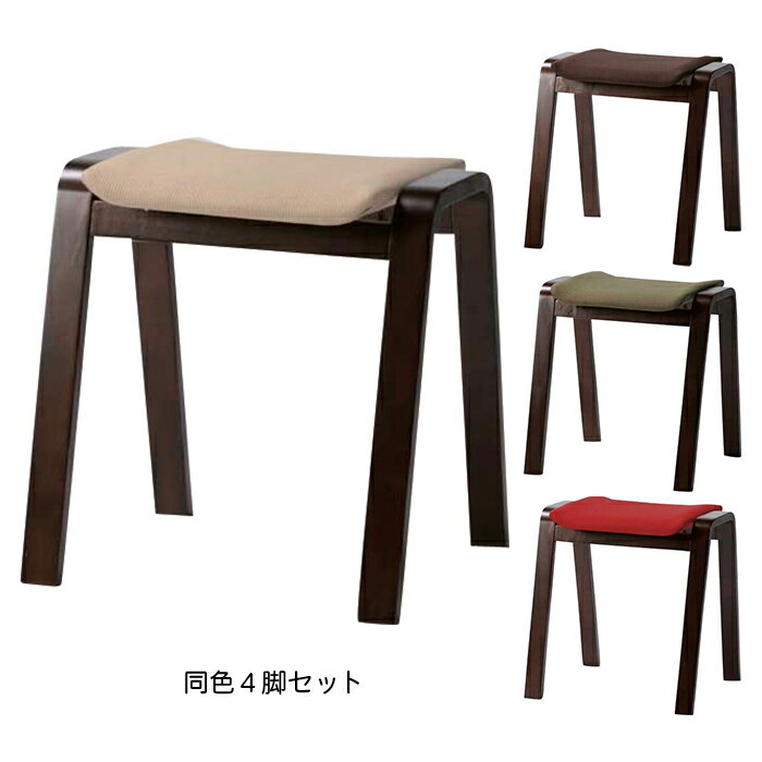 椅子 同色4脚セット スタッキング可 スツール TSC-117 幅43x奥行40x高さ45cm 東谷