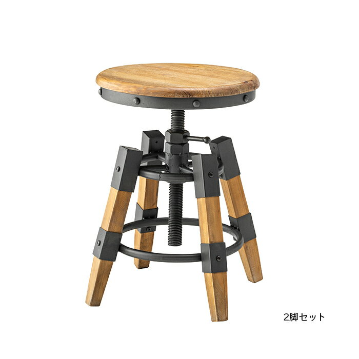 椅子 2脚セット 天然木 スツール TTF-817 幅40x奥行40x高さ40〜58.5cm 東谷