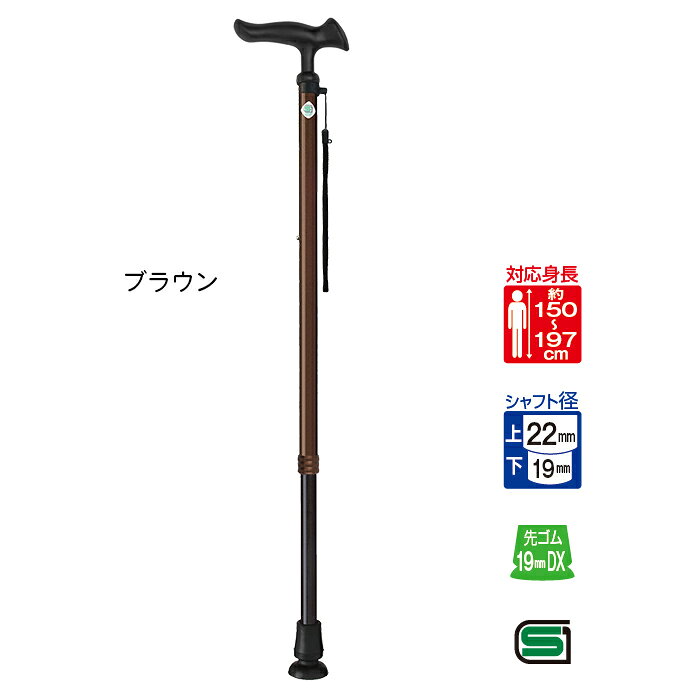 杖 ステッキ かるがも E22 伸縮 約79.0〜101.5cm フジホーム