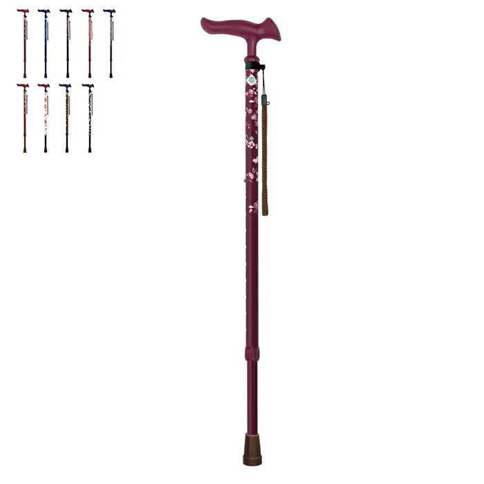 Rakuten - 杖 ステッキ かるがも ファム2 伸縮 約66.5〜89.0cm フジホーム