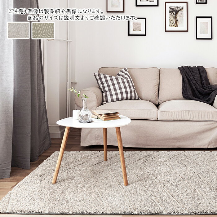 Rakuten - ラグ ベイン 中国製 長方形 140x200cm プレーベル