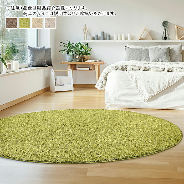 Rakuten - カーペット ジャスパー 国産 江戸間12畳 長方形 352x522cm プレーベル