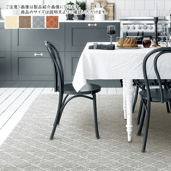 Plain - カーペット コール 国産 江戸間4.5畳 正方形 261x261cm プレーベル