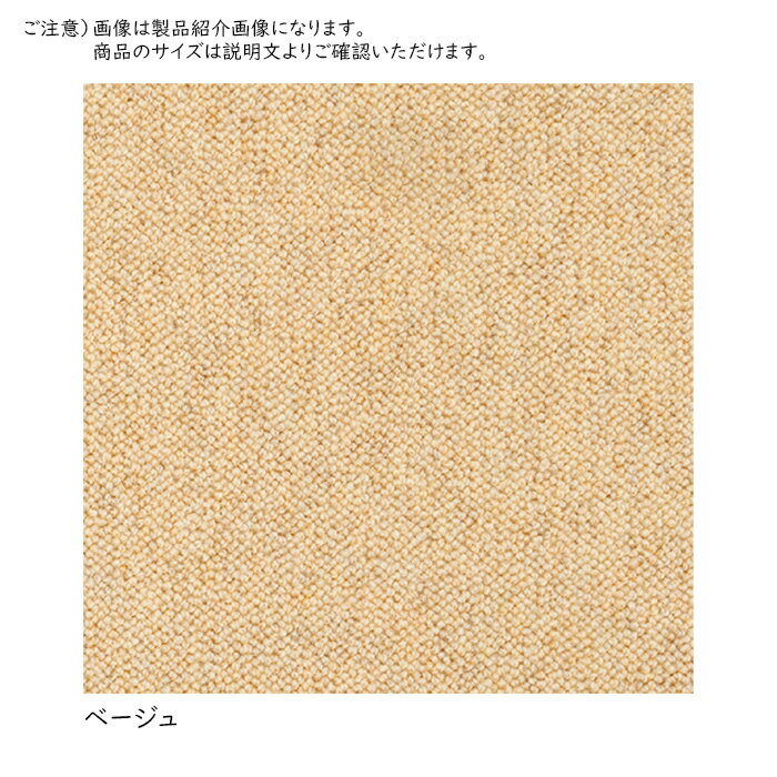 超激安安い カーペット リンクス 国産 江戸間3畳 長方形 176x261cm プレーベル:A-Tal Interior 特価限定品