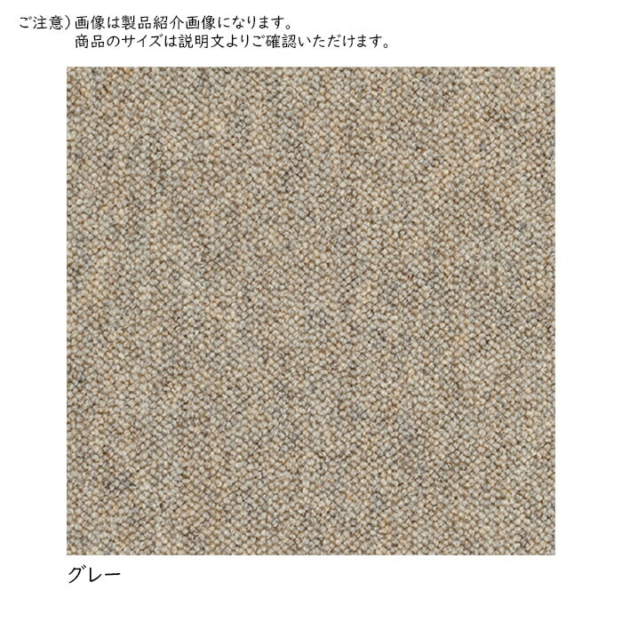 超激安安い カーペット リンクス 国産 江戸間3畳 長方形 176x261cm プレーベル:A-Tal Interior 特価限定品