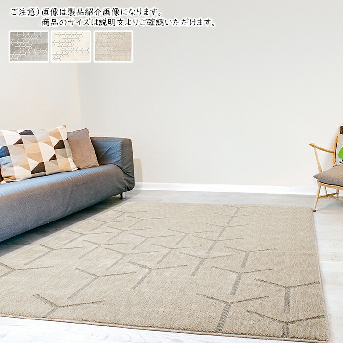 Rakuten - ラグ スコープ 190x240cm プレーベル