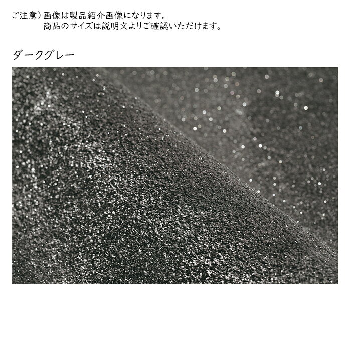 カーペット ヴァロ ベルギー製 本間10畳 長方形 382x477cm プレーベル atalinterior-10072732 A-Tal Interior サンプル画像3