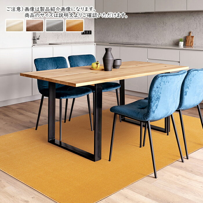 カーペット ニール ベルギー製 本間4.5畳 正方形 286x286cm プレーベル