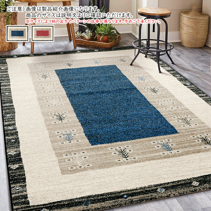 素色 - ラグ ヴォルテ2 ベルギー製 長方形 240x340cm プレーベル