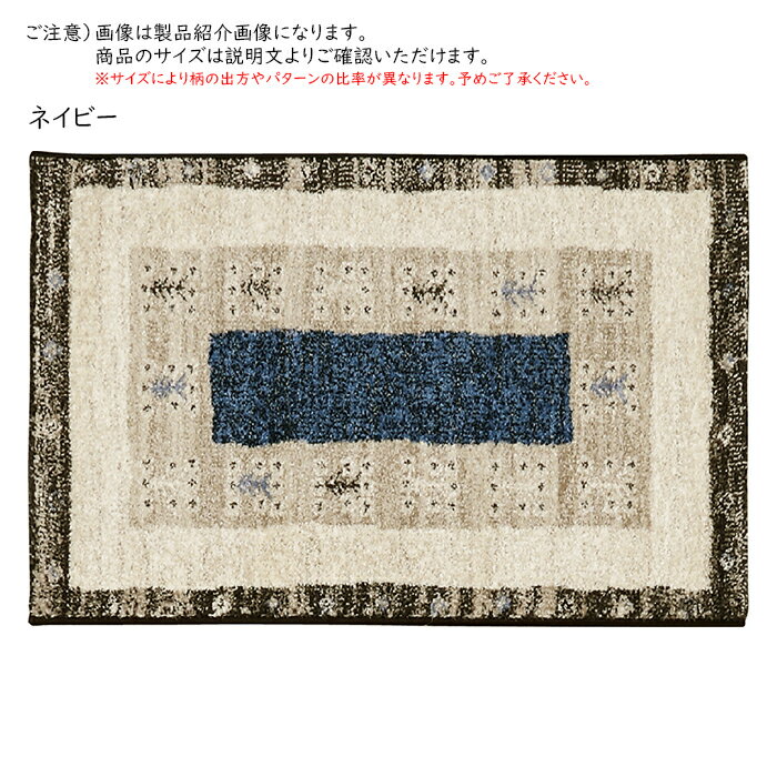 マット ヴォルテ2 ベルギー製 長方形 60x90cm プレーベル 2