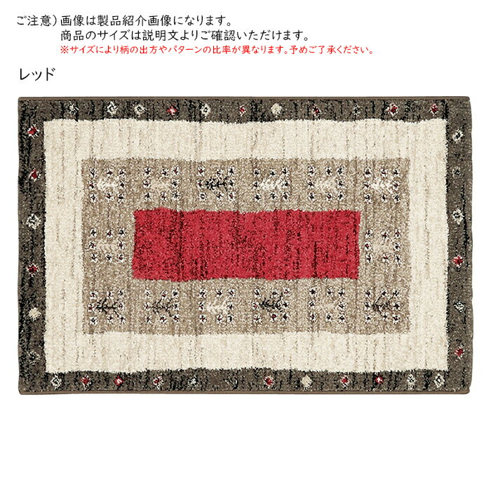 マット ヴォルテ2 ベルギー製 長方形 60x90cm プレーベル 3
