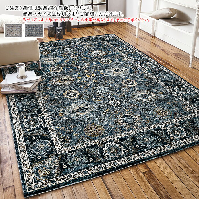 マット ディーン エジプト製 長方形 60x90cm プレーベル