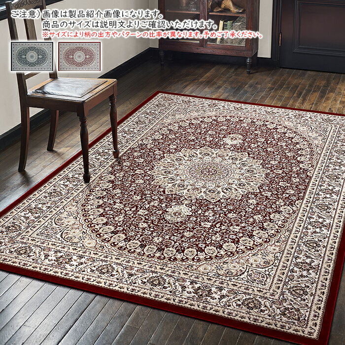 Rakuten - マット オーデン エジプト製 長方形 70x120cm プレーベル