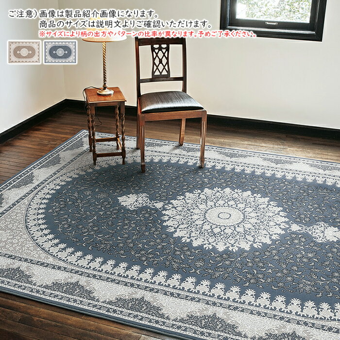 Rakuten - ラグ マティ トルコ製 長方形 140x200cm プレーベル