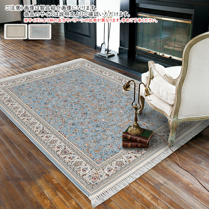 マット エラム イラン製 60x90cm プレーベル