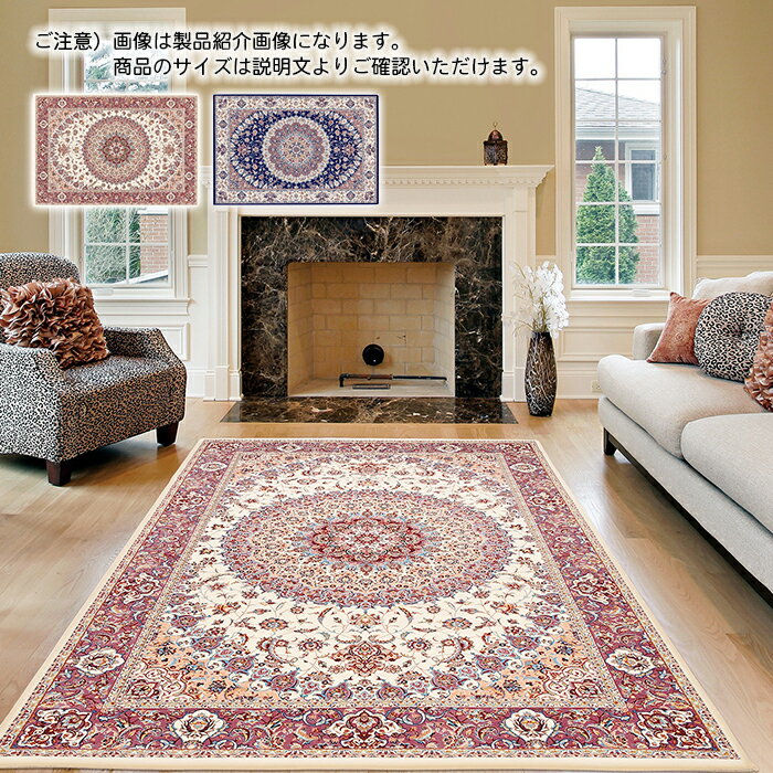 饰 󥻥 ץ 160x235cm ץ졼٥