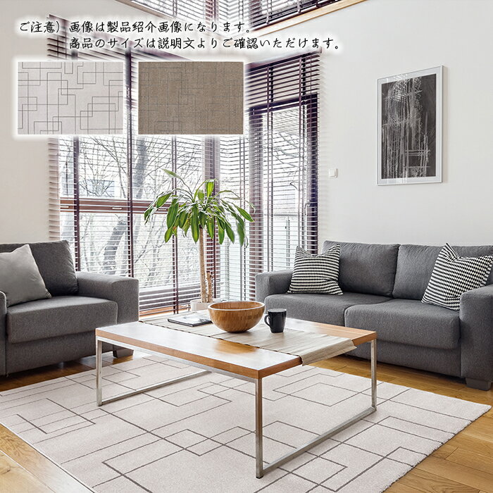 マット ポーリン ベルギー製 67x120cm プレーベル