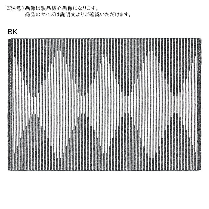 ラグ ジータ トルコ製 200x250cm プレーベル [2]