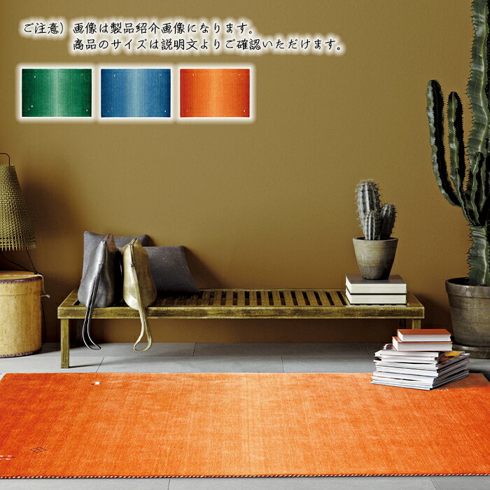 マット クレアギャベ インド製 40x40cm プレーベル