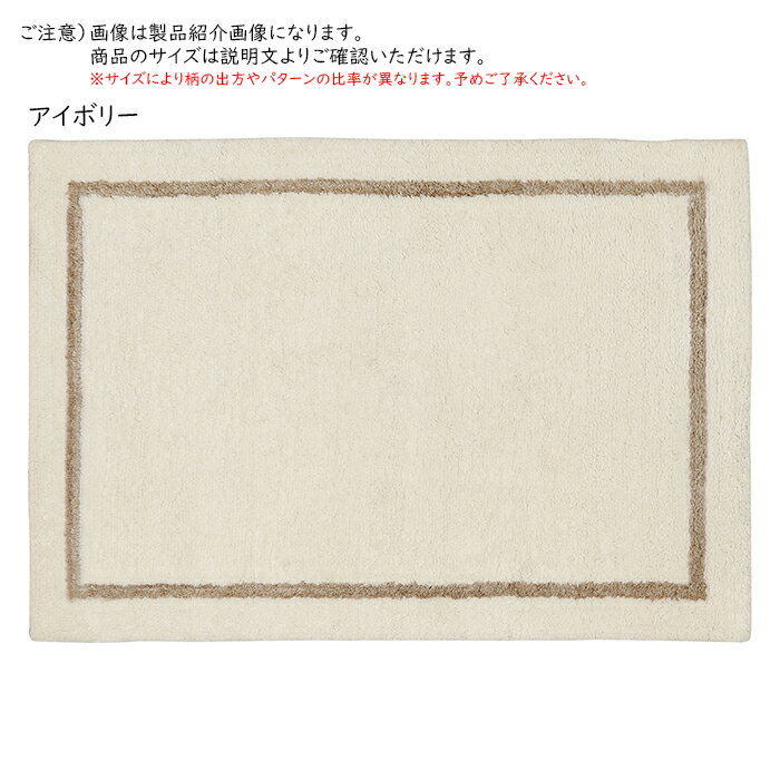 マット マシオ インド製 70x120cm プレーベル 2