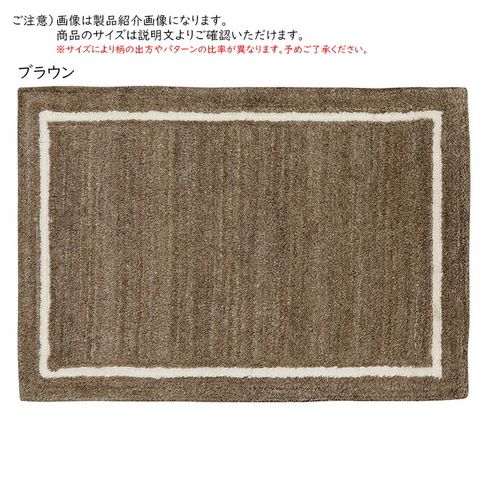 マット マシオ インド製 70x120cm プレーベル 3