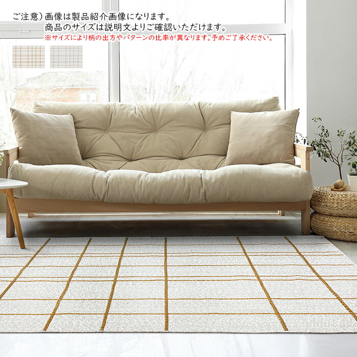 マット リネア インド製 70x120cm プレーベル