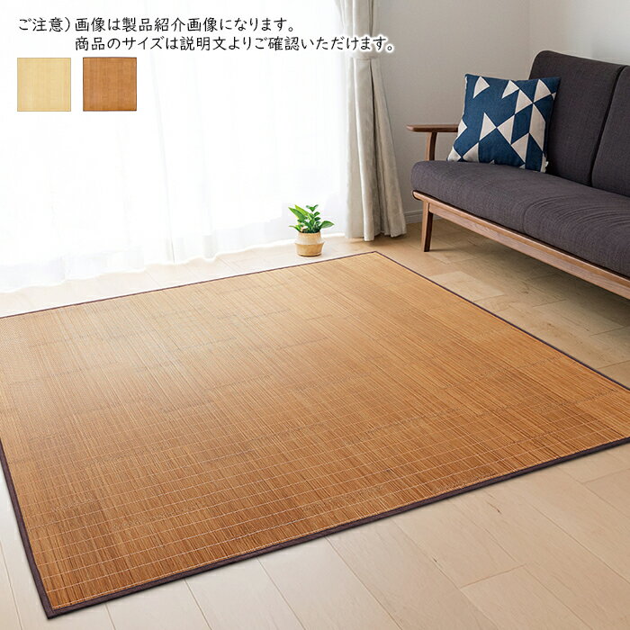 Rakuten - マット 白川 長方形 70x120cm プレーベル