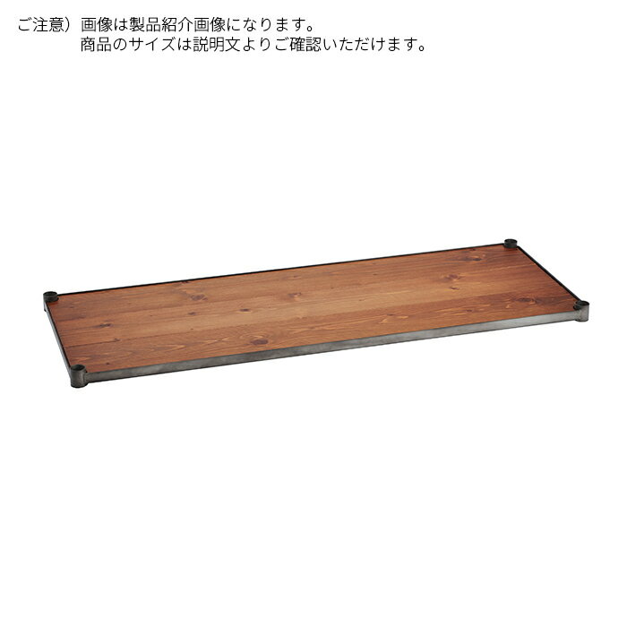 Rakuten - パーツ ウッドシェルフ エレクター ベーシックシリーズ ヴィンテージエディション専用 900x450mm エレクター
