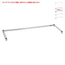 パーツ 3方クロスバー 受注生産 ERECTA ベーシックシリーズ オーダー 575～675x575mm エレクター