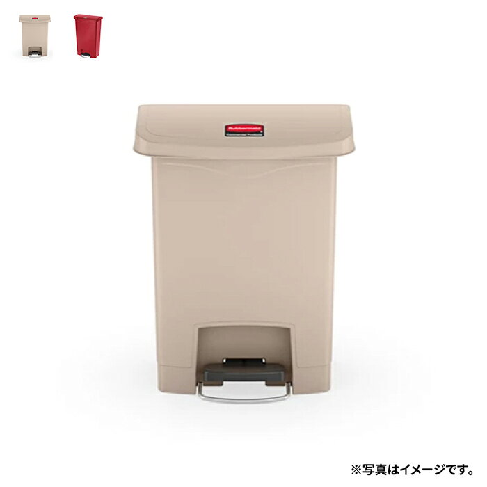 スリムジム ステップオンコンテナ フロントステップ 30.3L 幅448x奥行289x高さ541mm ラバーメイド