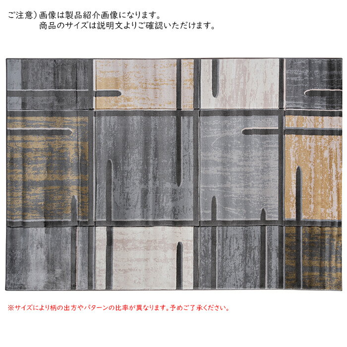 Rakuten - ラグ マット スチレットグレー UW29172R ルームサイズ 160x230cm ダッチウエスト