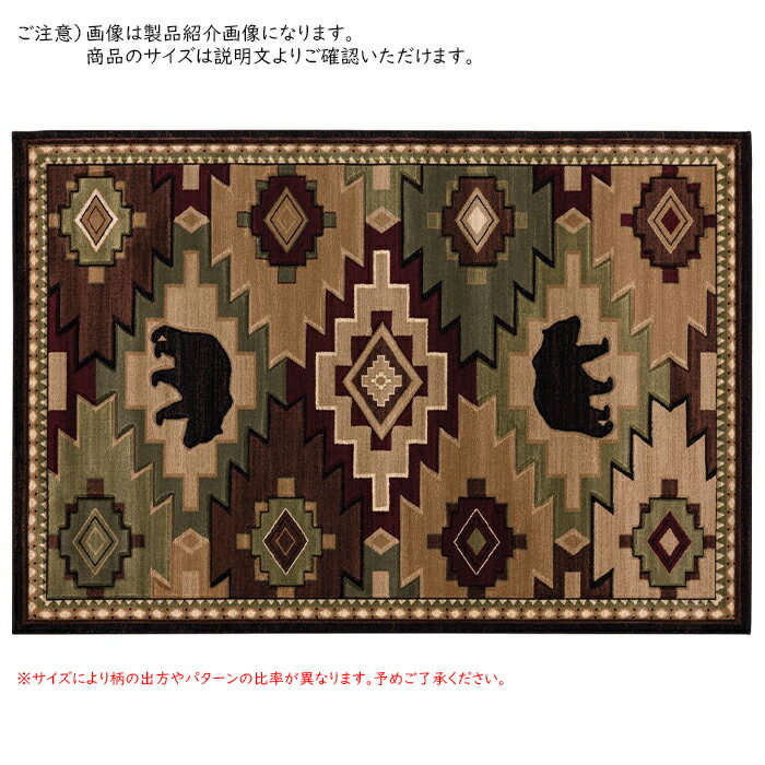Rakuten - ラグ マット レガシーアングル マルチ UW40175R ルームサイズ 160x230cm ダッチウエスト