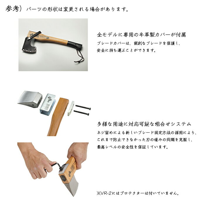 斧 Helko ヘルコ バリオ2000 VR-7 ヘビー スプリッティング アックス 柄の長さ90cm...