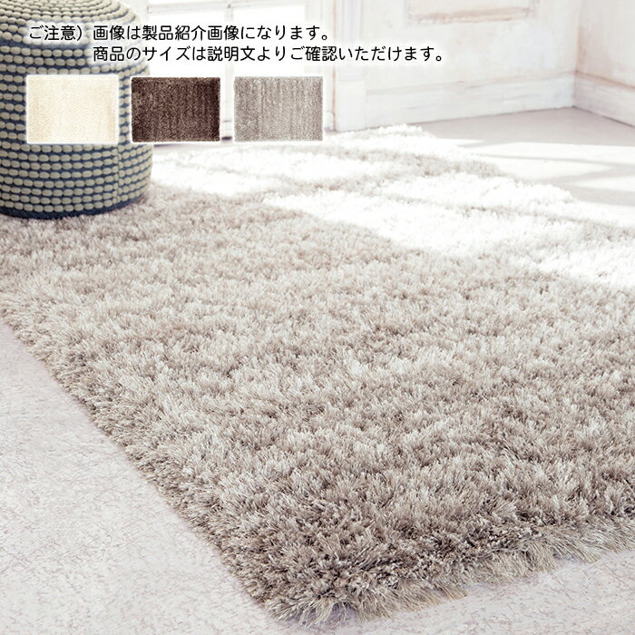 乐天商城 - ラグ マーレ ベルギー製 240x340cm ディーパス