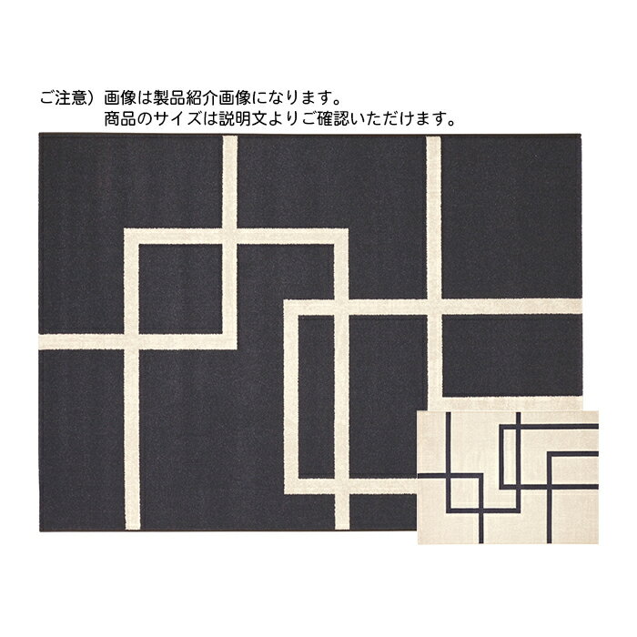 Rakuten - ラグ ルフト ベルギー製 160x230cm ディーパス